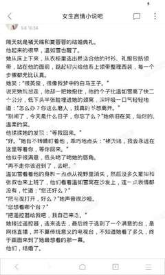 爱游戏体育平台赞助的罗马